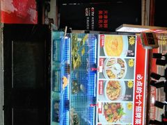 门面-必点海鲜·鲅鱼水饺(鞍山西道店)
