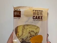 -LOVEGIFT爱礼(八佰伴店)