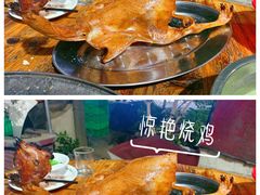 -昌记土制吊烧鸡(佛山市安信物流中心A座店)