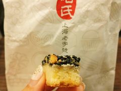 芝麻松仁排-上海哈尔滨食品厂(汇联商厦店)
