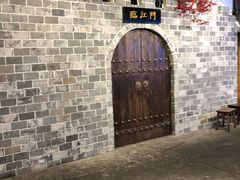 -庆合府重庆大排档(紫都城店)
