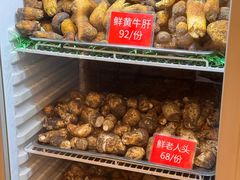 -太婆天府山珍酒楼(亚运村店)
