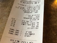 账单-Goocha Dizengoff