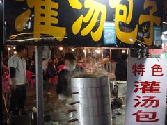 灌汤包子-西司夜市