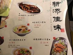 菜单-老头儿油爆虾·知味杭州(爱琴海购物中心)