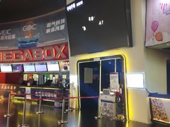 -美嘉欢乐影城(万象城店)