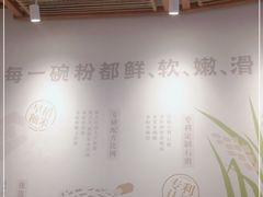 -小满手工粉(上海维璟广场店)