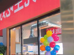 -李先生牛肉面大王(马栏店)