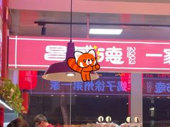 -昌盛德徐州老菜馆