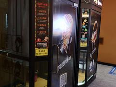 -汗蒸时代水善汤泉(欣欣嘉园店)