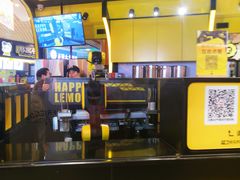 -快乐柠檬happylemon(日月光店)