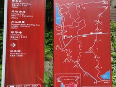 -秦岭终南山世界地质公园翠华山景区