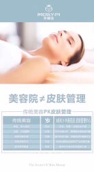 -MLP美丽派·问题肌疗愈中心