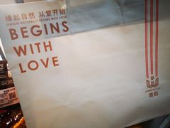 -麦陌(正弘城店)
