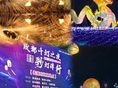 -国际非物质文化遗产博览园
