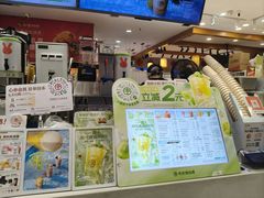 -书亦烧仙草(芙蓉天虹店)
