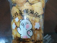 丹麦爆米花-味多美蛋糕(八大处店)