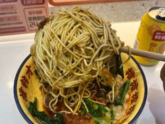 -十八梯邓凳面(大坪正街店)