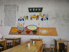 大堂-马德元纯汤牛肉面(太奥广场店)