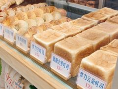 -红心闪闪面包牛奶公司(旺角星辰店)
