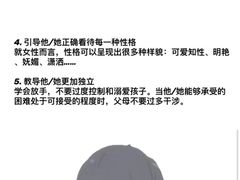 -上海嘉宁·心理咨询中心