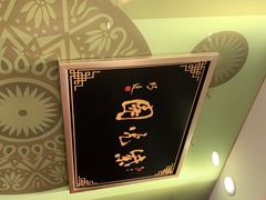 -紫光园·烤鸭(吕家营店)