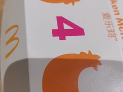 -麦当劳(北京大兴机场二层国内到达(安检外)店)