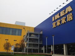 -宜家家居(西安未央商场店)