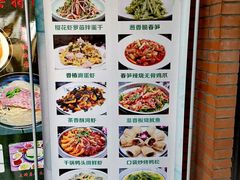 -清华大学-观畴园餐厅