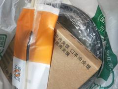 -秦老大西安羊肉泡馍馆(健德门店)