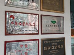 -玉华台饭庄(裕中西里小区店)