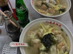 蛋黄馄饨-海平馄饨(逍遥二路店)