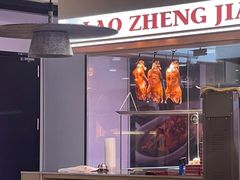 -老郑家东北春饼(茂业天地店)