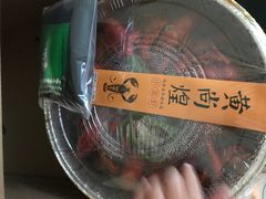 -黄尚皇小龙虾-螃蟹-烧烤工坊(皇后公园店)