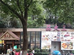 -品大三·南京菜(大行宫店)