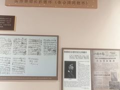 -中国闽台缘博物馆