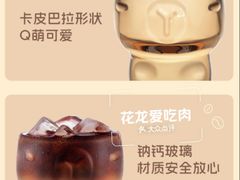-瑞幸咖啡(大冲商务中心C座店)