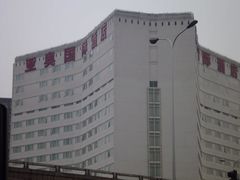 招牌-北京亚奥国际酒店
