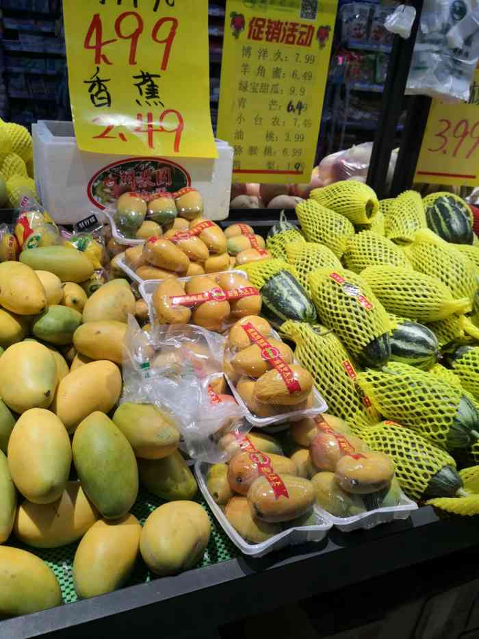 孟鑫超市(领秀城金街东店)-"9661506615 孟鑫超市在领秀城