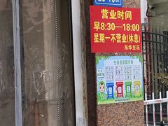 -东华豆花(漳州店)