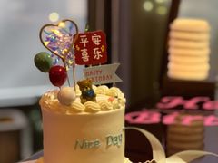 -橙呦·私人定制生日蛋糕