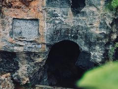 -南武当山景区