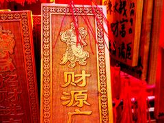 -潭柘寺景区