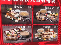 -桥馫源蒙自过桥米线(蒙自店)