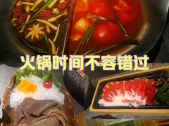 -湊湊火锅·茶憩(合生汇购物中心店)
