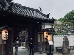 -料亭菊水楼