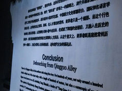 android_upload_pic-常州博物馆