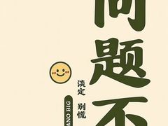 -北京关继波中医门诊部(关氏国医馆)
