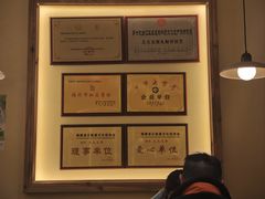 -久久元宵(延平路店)