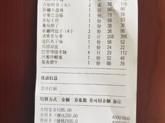 -新疆兵团食府清真(马连道店)